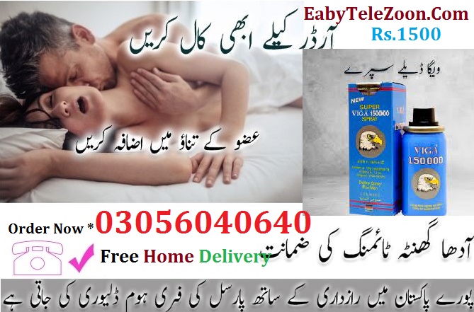 Buy Original Viga 150000 Delay Spray In Chishtian Mandi * 03056040640